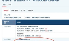 线下门店3500多家 八马茶业启动香港上市