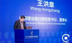 王洪章：商业金融机构下一步要在发展耐心资本上取得突破