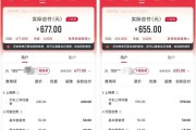 每个月流量费600元，一查惊呆了