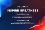 中国式突破！TCL华星印刷OLED技术将亮相CES 2025