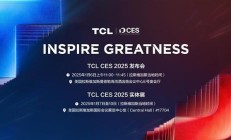 中国式突破！TCL华星印刷OLED技术将亮相CES 2025