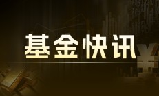 恐慌指数做多-iPath涨3.22%：黄金ETF-SPDR与美国国债20+年ETF领涨，罗素2000指数ETF下跌1.59%