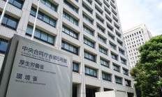 日本今年1至9月新生儿数量同比减少5.2% 全年或低于70万
