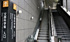 日本公立学校因心理问题请假教师人数创新高