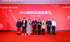 量子之歌启牛学堂荣获“2024年银柿·价值公司奖”