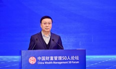 高培勇：把握好央地财政关系改革的方向至关重要