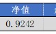 华安基金：A股大幅反弹，创业板50指数涨4.76%