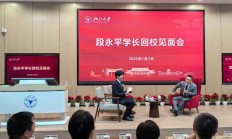 段永平母校最新演讲金句集锦