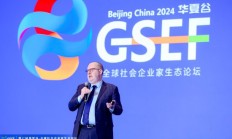 物联网教父Kevin Ashton：中国是全球物联网中心