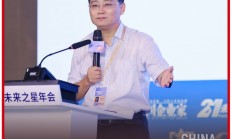 管清友：企业家精神既有商业精神，也有艺术家精神