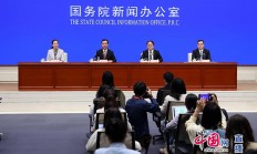 国家数据局答一财：正在研究制定《公共数据资源登记管理暂行办法》