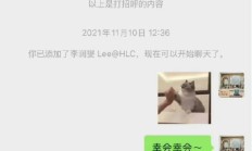 弘晖基金创始人王晖被控职场性骚扰95后女性 一审判决来了：法院驳回原告全部诉求