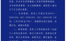 金恪集团、艳阳度假等涉嫌非法集资被立案侦查！记者实探来了