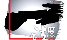 莆田政协回应委员被曝行贿警察办人情案：暂未接到警方通知