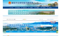 完成投资2.6万亿元！去年以来全国已实施城市更新项目超过6.6万个，8地前5月开工率超50%