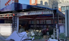 “俄罗斯商品馆”被立案调查！有经营者40多天亏了16万