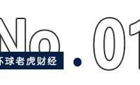 拟套现近10亿元，“陪跑”华熙生物五年的国寿欲撤离？