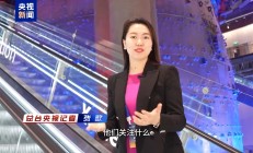 1100多位中德商界人士参与这次会议 他们说“我们离不开中国”