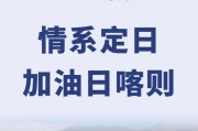 辽宁方大集团捐赠3000万元款物 驰援西藏定日县地震灾区