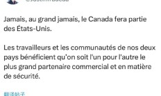 特鲁多称加拿大绝不可能成为美国的一部分