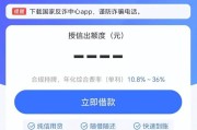 明牌36%！揭秘恒丰银行前行长林治洪的小贷生意