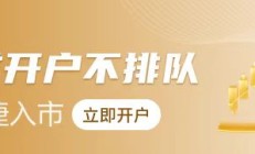 深夜熔断！美国量子计算机概念妖股暴涨超50% 年内已上涨约17.4倍