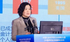 黄小薏：第二支柱、第三支柱账户体系的打通能够给客户便捷性、体验性