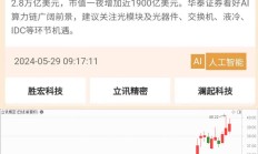 A股迎来利好共振！“七翻身”行情来了，参赛选手火速报名准备冲锋！