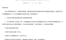 中央定调！一线城市住房限购政策调整第一枪打响，京沪深也快了？