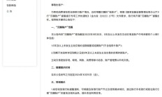 邮储银行行动！为何清理“沉睡账户”？我国借记卡90亿多张，人均持卡量6.97张