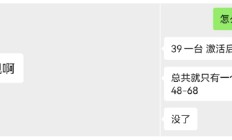 信用卡POS机套现耍花招：无需执照注册商户 包教伪装虚假交易