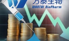 万泰生物抢到HPV九价疫苗入场券，“首富”稳了？