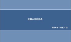 【信达能源】煤炭周报：悲观中孕育机会