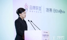 捷赛董事长顾丽丽：让每一位女性在忙碌的生活节奏中享受烹饪乐趣