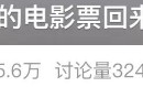 意外降价，重回19.9元！网友：还想要9.9元