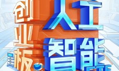 “黑五”行情？A股重挫原因或已找到！基金圈重磅！全市场首只“创业板人工智能ETF”花落华宝基金