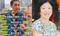 “股市是我的提款机”，炒股26年“股神奶奶”预言A股万点不是梦