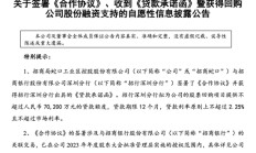 名单来了！首批23家，涉及金额超百亿元！