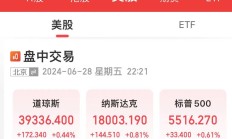 卖不动了？耐克股价跌超19%，市值蒸发超2000亿元！CEO：近期面临挑战！媒体：消费者对非必要支出更挑剔了