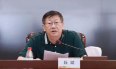 广州银行董事长丘斌到龄 接任者来自农行
