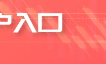 原油：EIA周度库存报告