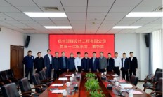 亚信科技、郑煤集团、众设科技合资成立煤矿设计工程公司