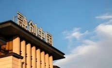 融创被信达提出清盘呈请，孙宏斌持股市值较10月高点缩水超百亿