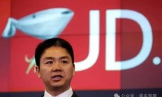 刘强东大手笔！年终奖提前发，打工人的这份渴望都能实现？