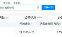 阿里、TCL 联合出手，这次瞄准了AI 眼镜