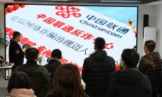 中国联通反诈中心：每天拨出8000多通劝阻电话，每月避免直接经济损失7亿余元