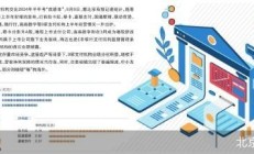 9家支付公司比拼：规模缩小，海外寻出路