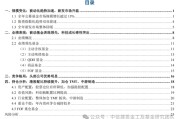 公募基金2024年度盘点：变中求新，新中谋进