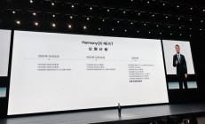 会员6选2！华为HarmonyOS NEXT公测用户第三方App权益今日开领