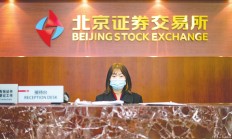 沪深市场IPO受理旺季不旺？部分企业转战北交所